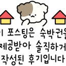 베러 키즈 풀빌라 이미지