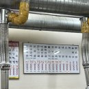 삼호숯불갈비 이미지