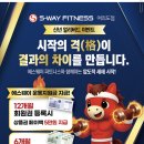 에스웨이