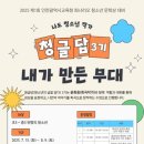 인천중앙도서관 내 이미지