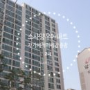 소사로126번길 이미지