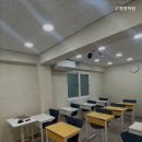 고앤정학원 - 강남구 도곡로 524 | 고앤정학원