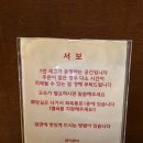 고방해장국 | 잠실 송리단길 서보전력 족발덮밥 새우국밥 후기