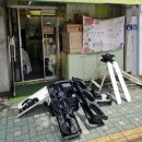 삼송덕양태권도장 | 서대문구 남가좌동 반찬가게주방 스탠드 에어컨청소☀️