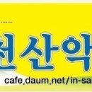 금*호