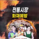 답십리시장 이미지