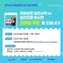 푸른환경자원 이미지