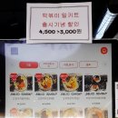 연희분식 이미지