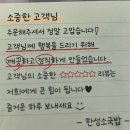 한성소국밥