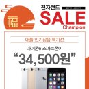 휴대폰민족 이미지