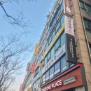 삼산동 마사지 주빈바디샵