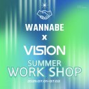 🔥 인카금융서비스 WANNABE × VISION 여름 워크샵 후기
