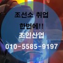 일하기좋은날