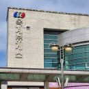 일출명소 속초방향 옥계휴게소 이용후기