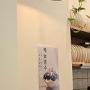 카페,해늘 | [경기 김포] 해늘:: 김포 데이트, 마산동 카페, 김포 예쁜 카페 추천