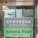 엑스포동우당약국 이미지