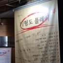 스포플레이 이미지