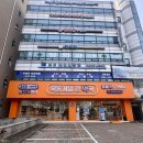 목동제일큰약국 이미지