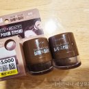 헤어팡팡 | 다이소 팡팡헤어쿠션 솔직 후기 5000원으로 탈모 스트레스 탈출