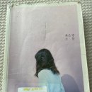 소코 이미지