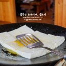 길매식당 이미지