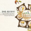 외암민속박물관 이미지