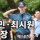 충성슈퍼