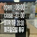 그집글라
