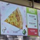 트레이더스옆 | 이마트 트레이더스 푸드코트 쌀국수, 조각피자 솔직후기