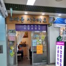 영등포로타리지하도상가 이미지