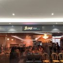 7183 | 모란역 중식당 제이스팟에서 핫팟과 레몬크림쉬림프 후기