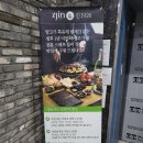 진1926 검단아라점 네이버블로그