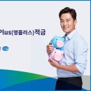 영플러스 파이낸셜뉴스