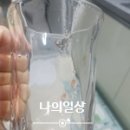 덕촌건강원 네이버블로그