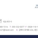 문성빈세무회계사무소 이미지