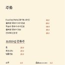 막둥이횟집