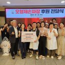 시민손짜장