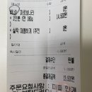뤠스토랑파스타