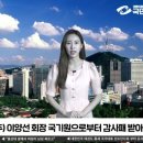 (주)무궁화식품 이미지