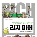 서울파머 이미지