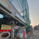 돌복이네 꼬막 네이버블로그