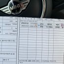 율현자동차공업사 | F56 미니쿠퍼 자동차 검사 한국교통안전공단 강남출장소 검사 예약 검사후기
