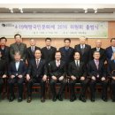 4.19혁명희생자유족회 이미지