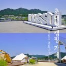 낭만장작정관점 | 경기 양주 대형 캠핑카페, 아웃도어랜드마크 - 모씨카페
