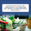온누리유통 이미지