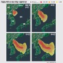 EBS다큐 세계의 눈 - 위기의 지구, 초대형 지진 이미지