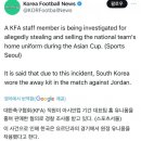 요르단전은 원래 홈 유니폼이었다 이미지