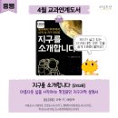 양운초등학교(좌3동)