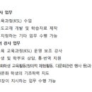 관교중학교 이미지