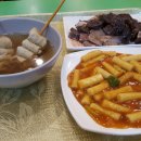 마늘떡볶이 이미지